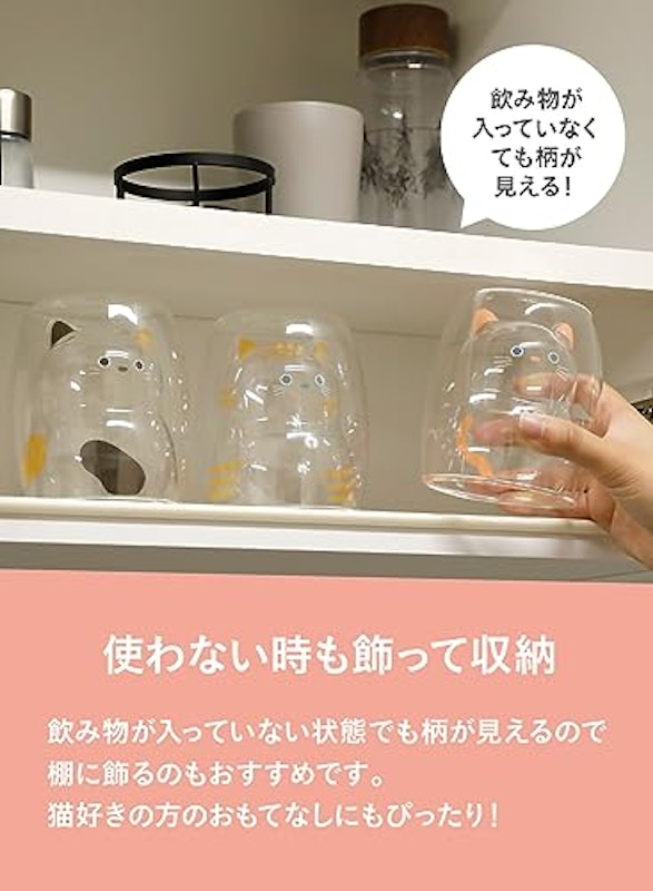 耐熱ネコグラス 5