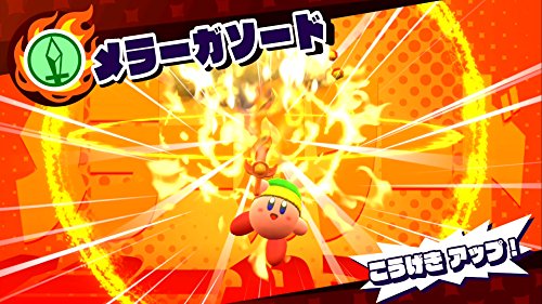 星のカービィ スターアライズ 2