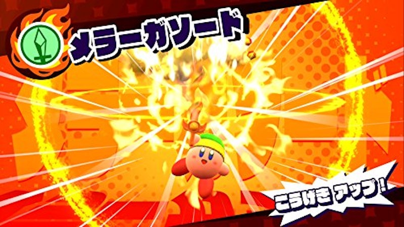 星のカービィ スターアライズ 2