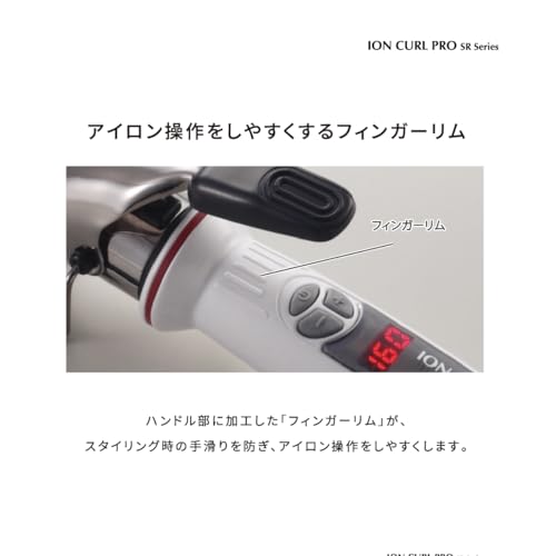 カールプロSR 26mm 3