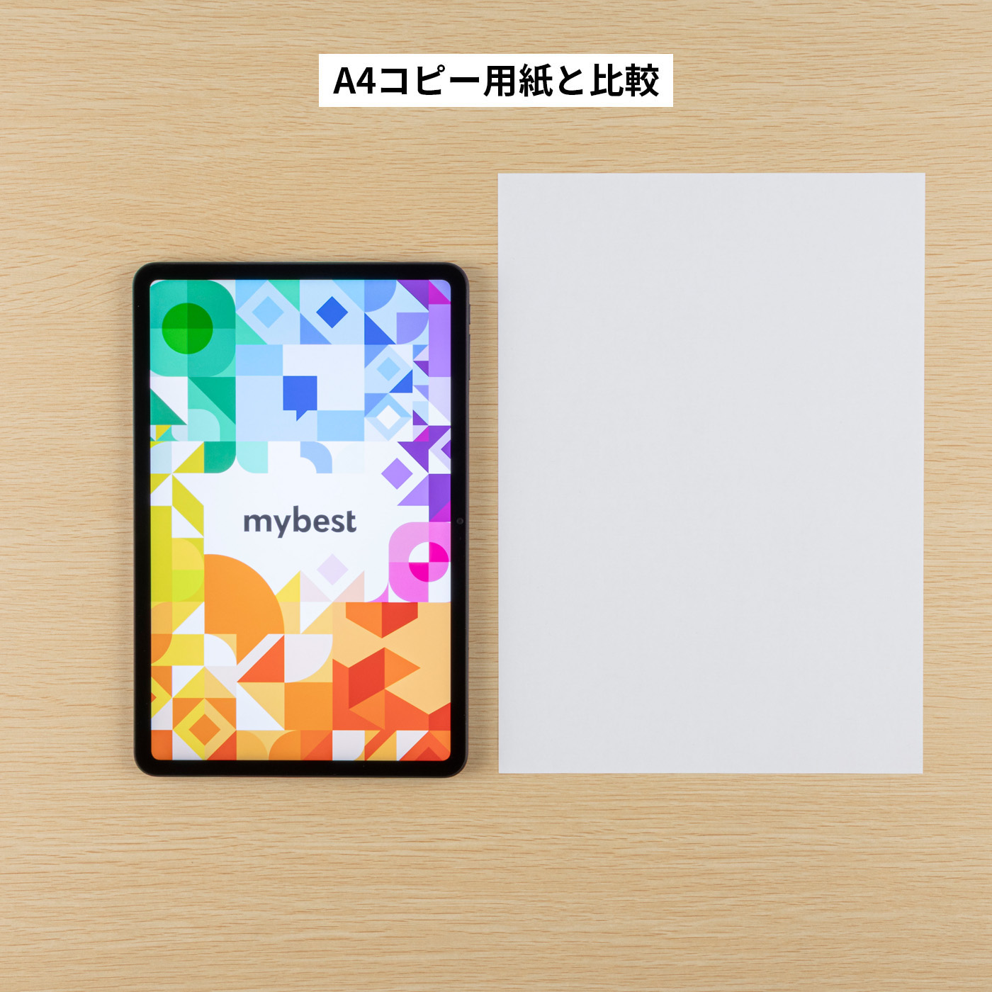 タブレット 4