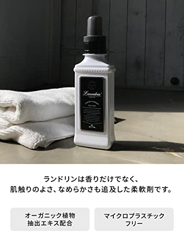 柔軟剤 クラシックフローラル 3