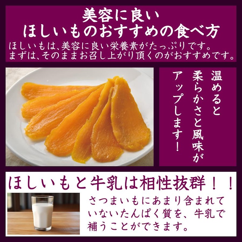 ほしいも 6