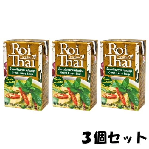 グリーンカレー 2