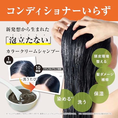 クリームシャンプーのおすすめ人気ランキング【2025年】 | マイ