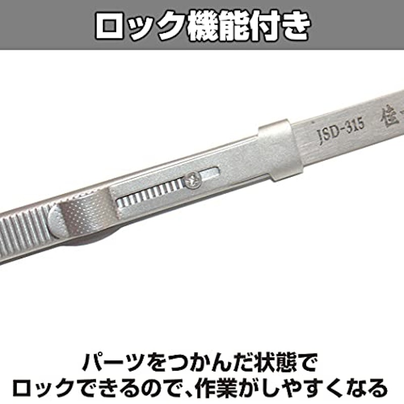 精密ピンセット 3