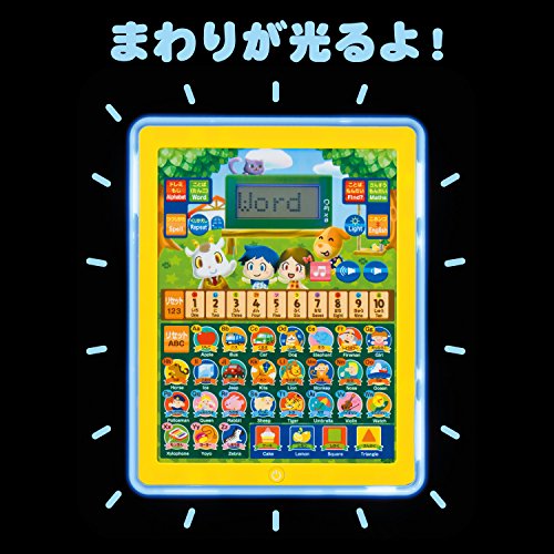 おべんきょうタブレット 3