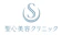 美翔会 聖心美容クリニック 足脱毛 1