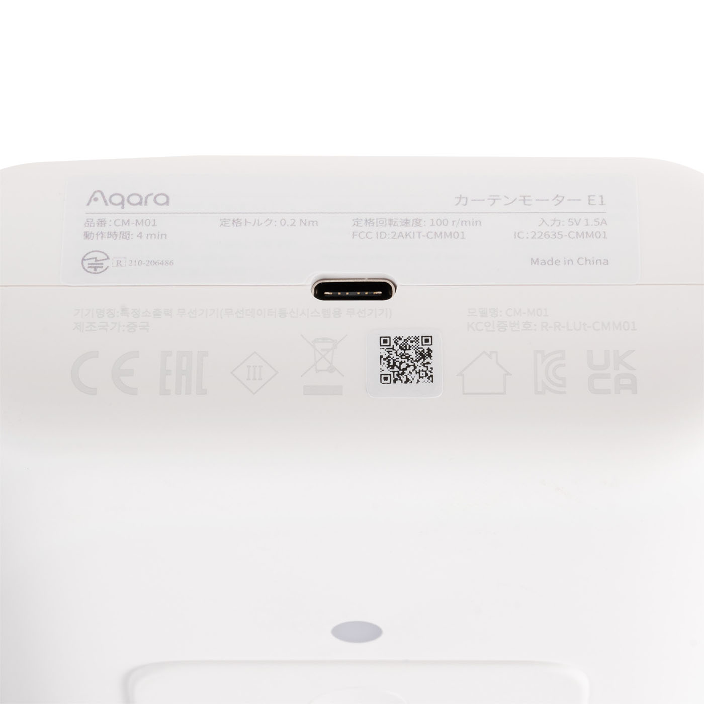 Aqara カーテンドライバー E1 CM-M01を検証レビュー！自動開閉カーテン・スマートカーテンの選び方も紹介 3