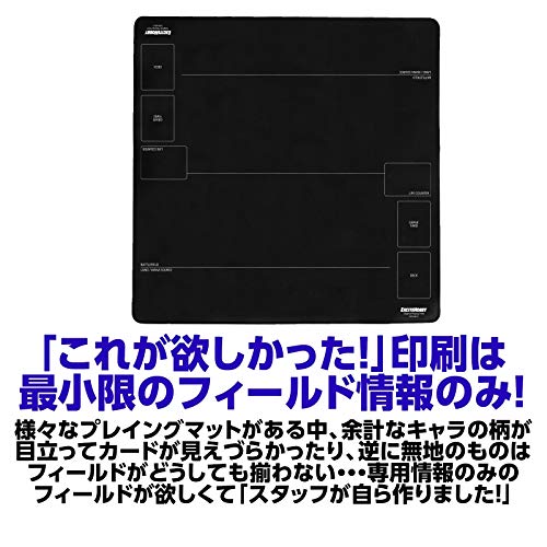 プレイマット 3