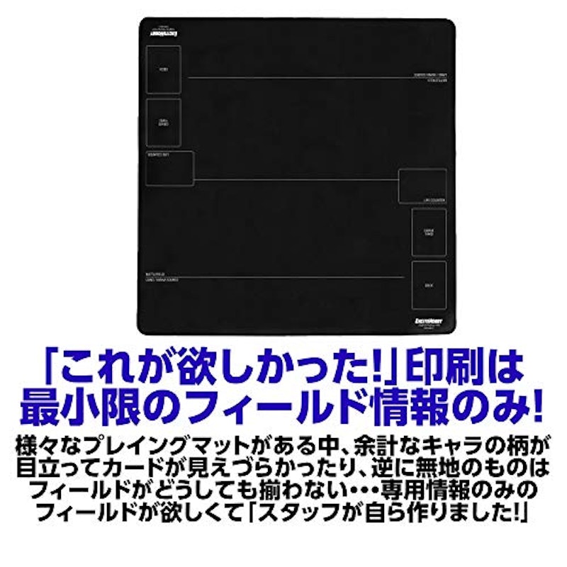 プレイマット 3