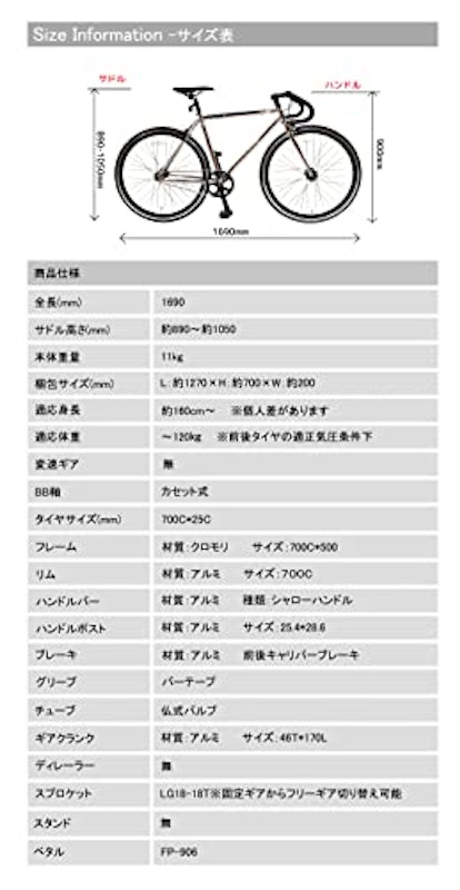 ピストバイク 3