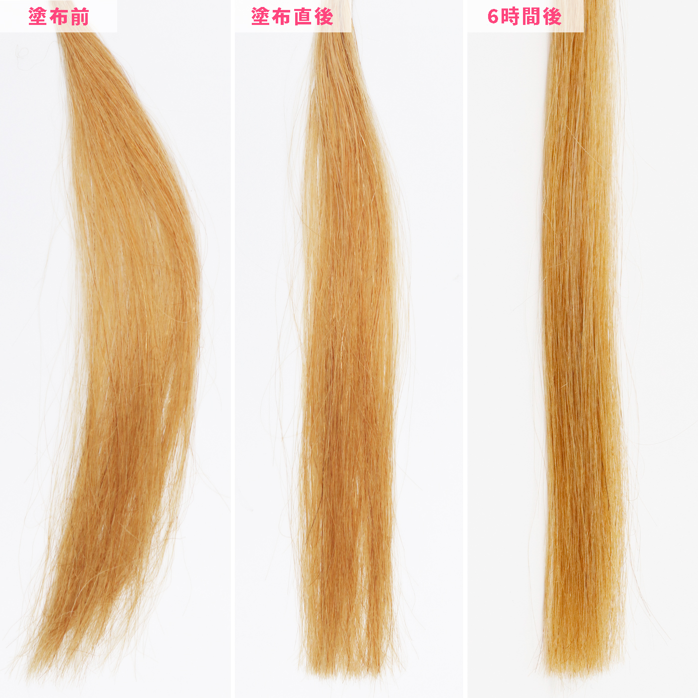 ハニーチェ クリーミーハニー トリートメントを他商品と比較 口コミや評判を実際に使ってレビューしました Mybest