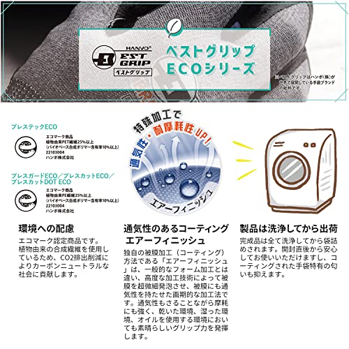 耐切創性手袋 2