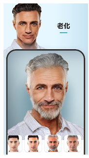 FaceApp 3