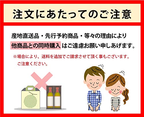 シナノスイート 家庭用 6