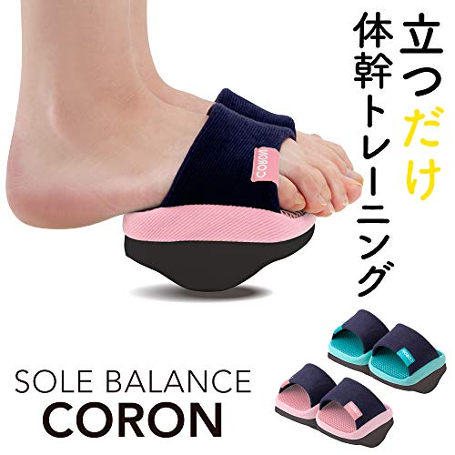  ソールバランス コロン 2