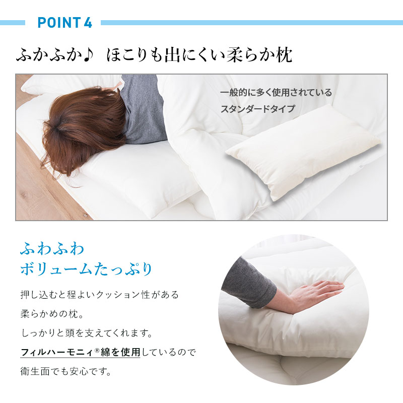 国産布団カバー付きセット 10