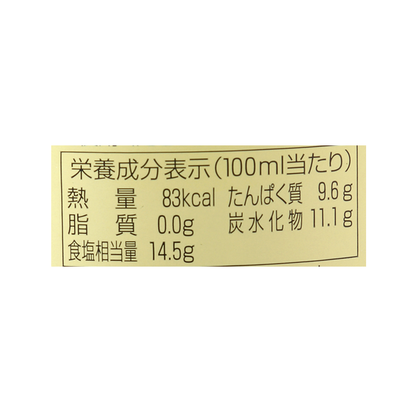 旨しぼり醤油 6