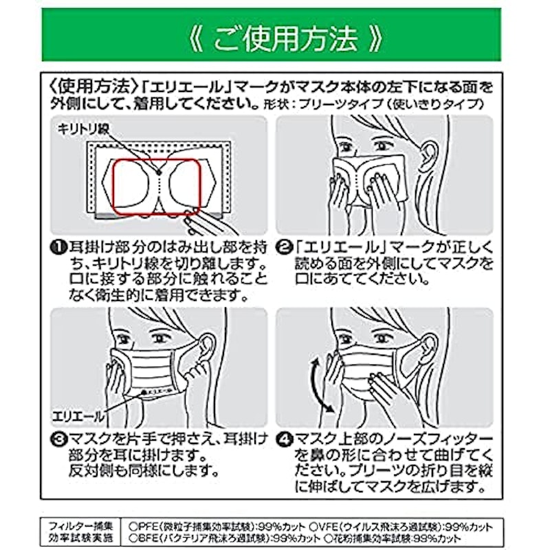 サージカルマスク スマートタイプ 5