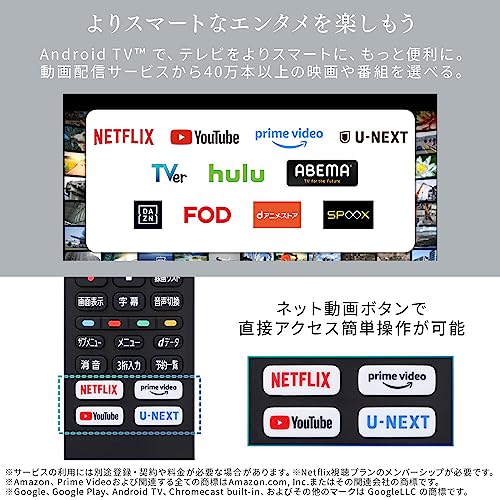 スマートテレビ 40V型 3