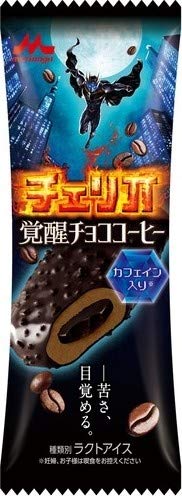 チェリオ 覚醒チョココーヒー 3