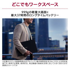 LG gram ノートパソコン 2
