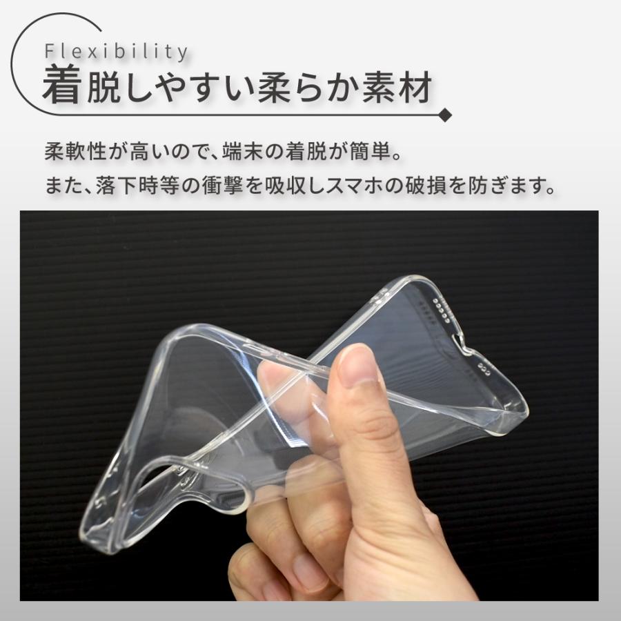 AQUOSシリーズ クリアケース 4