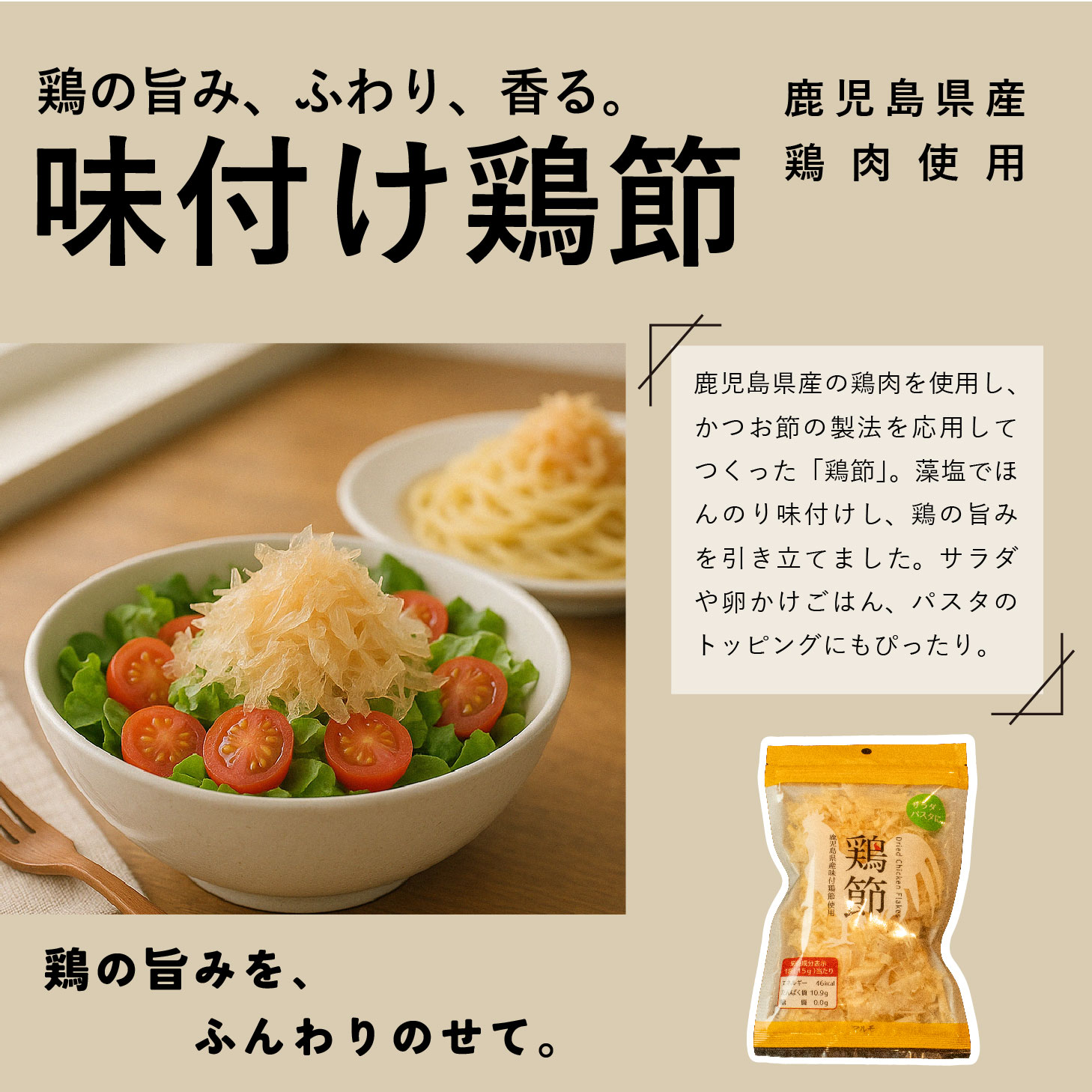 鹿児島グルメ詰め合わせ 13