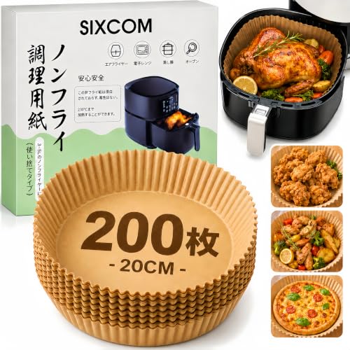 エアフライヤー用紙 1