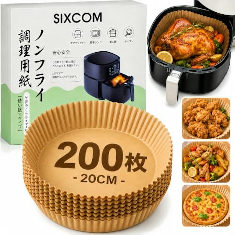 エアフライヤー用紙 1