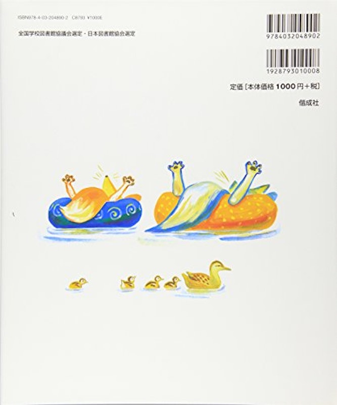 ともだちや 2