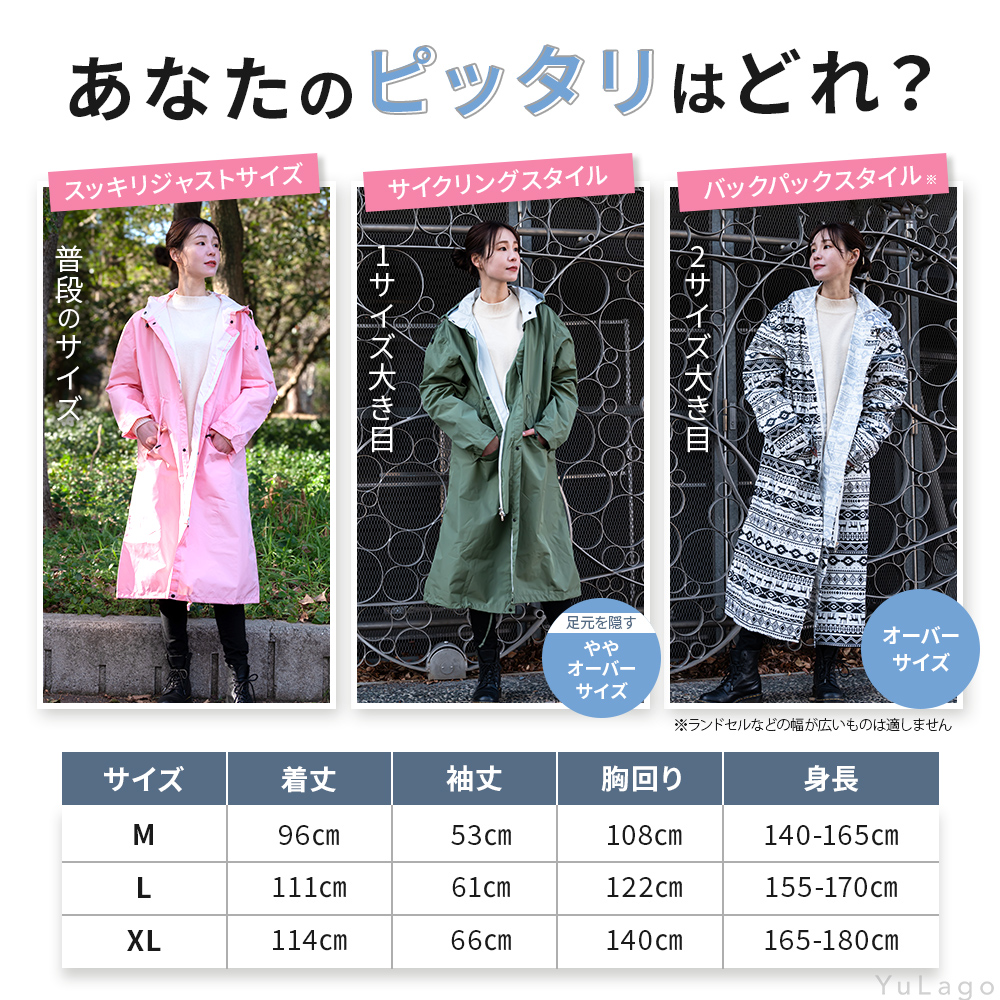 AmeKoiコート 7