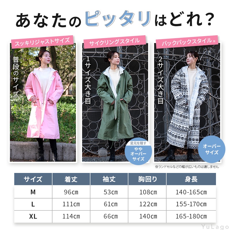 AmeKoiコート 7
