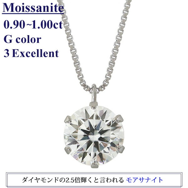モアサナイト ネックレス 3
