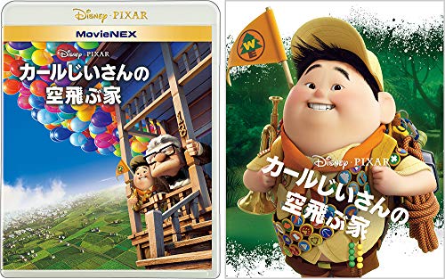 2023年】ピクサー映画のおすすめ人気ランキング24選 | mybest