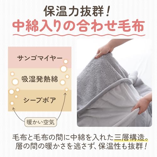 毛布 3