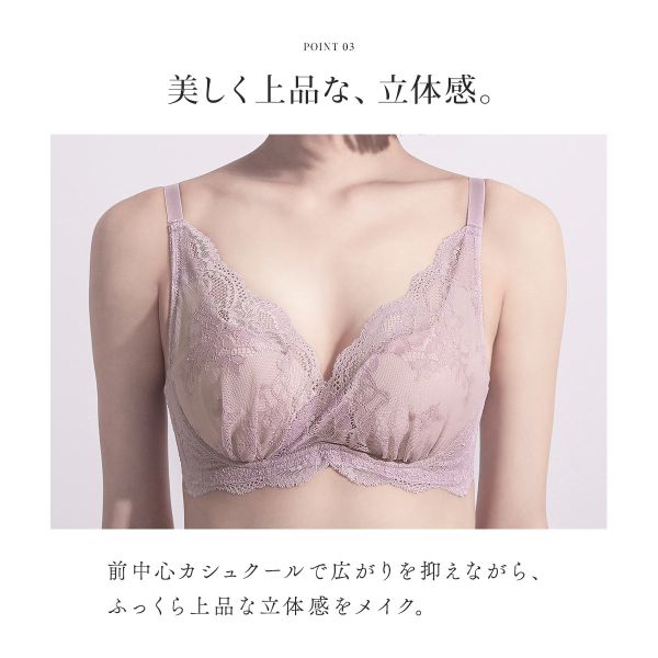 ブラジャー 7