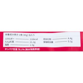 レバレッジ VALX ホエイプロテイン ベリー風味 クチコミ評価・評判&検証レビュー 4