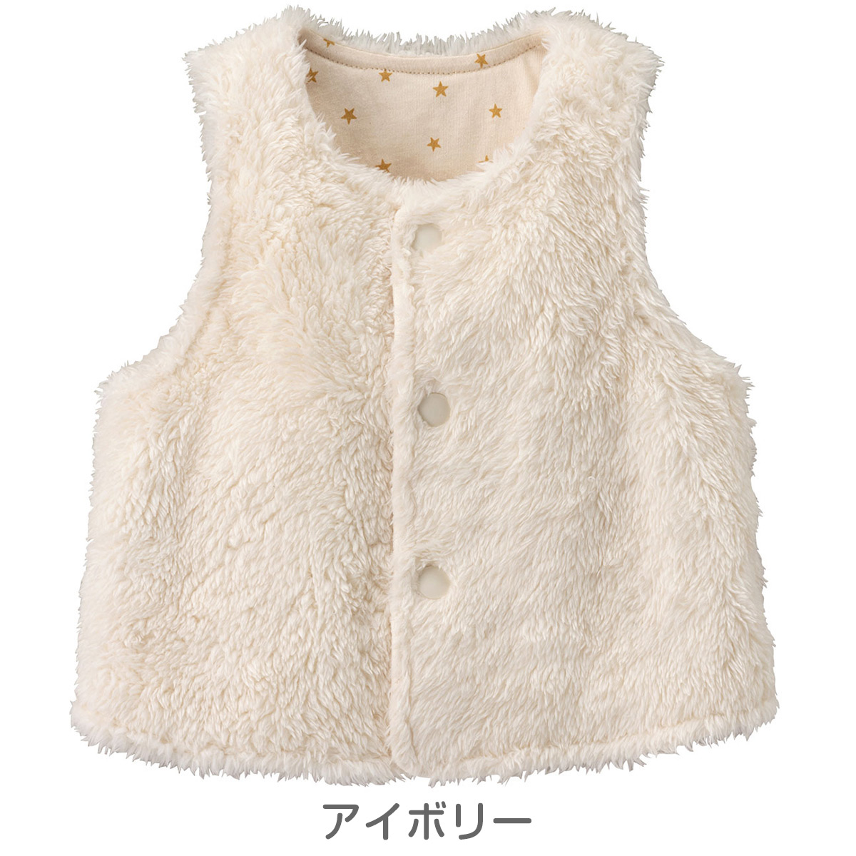 Combimini ふわふわリバーシブルボアベスト 4