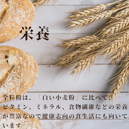 やさしいグラノーラ 全粒粉 3