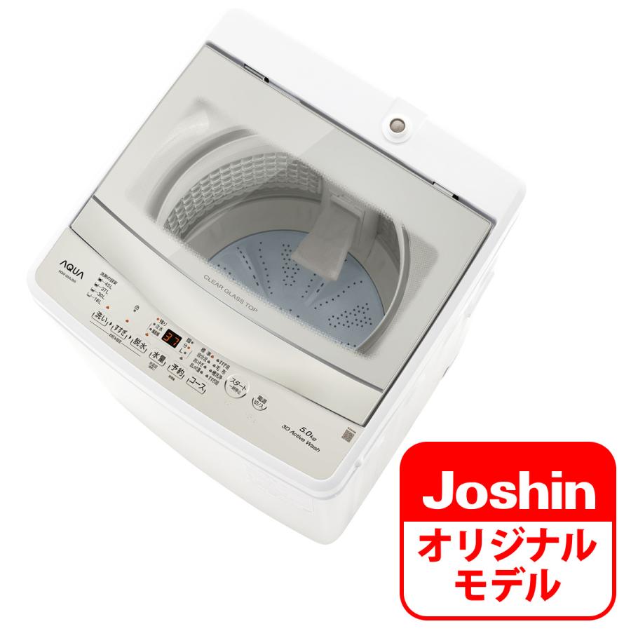 全自動洗濯機 1