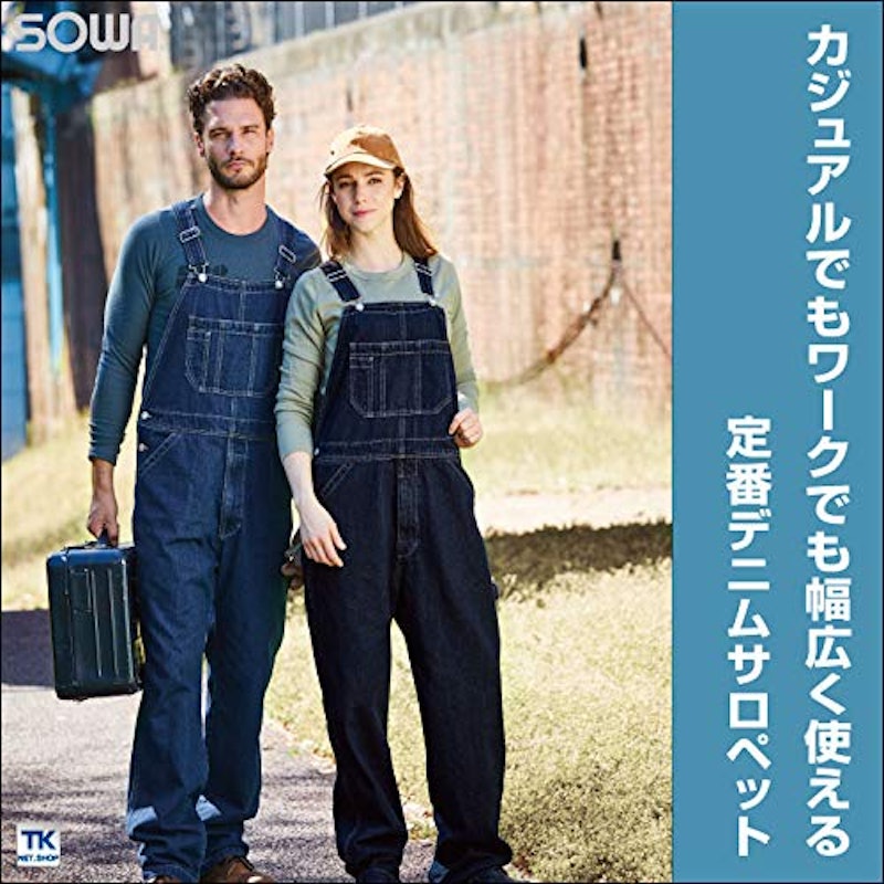 サロペット 3