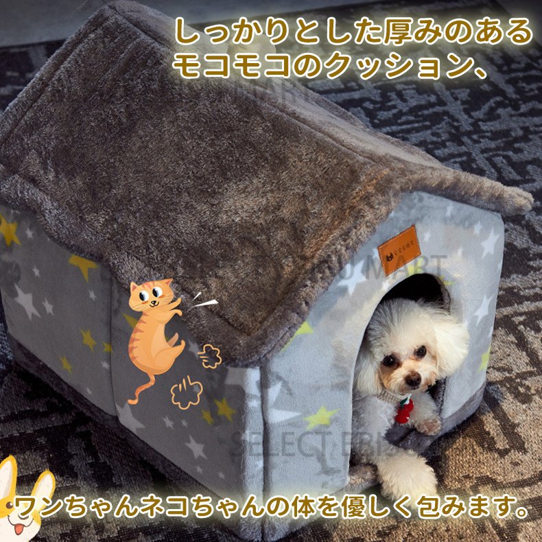 ペットハウス 4