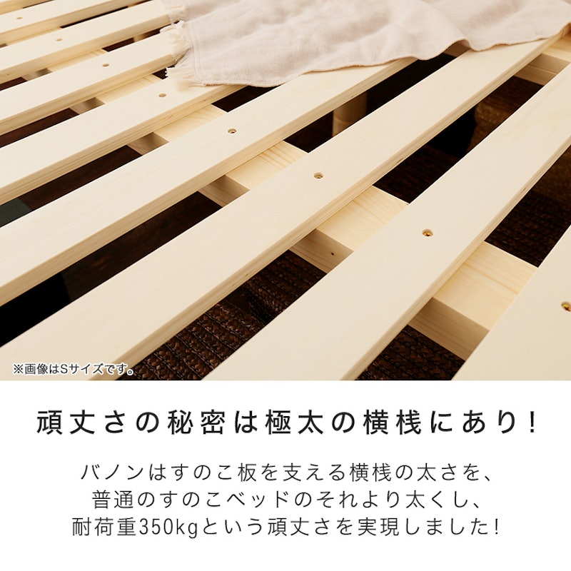 すのこベッド 5