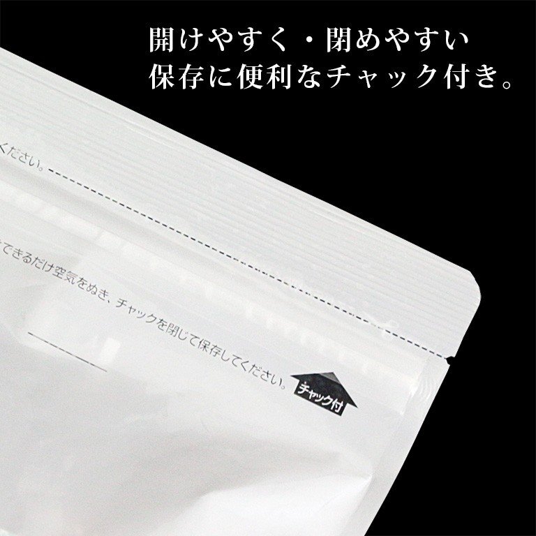 キャラメルチョコチップ 3