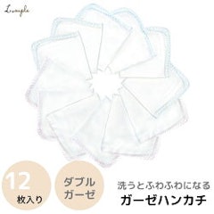 22年 赤ちゃん用ガーゼのおすすめ人気ランキング42選 Mybest 22年 赤ちゃん用ガーゼのおすすめ人気ランキング42選 Mybest