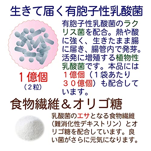 未来菌 8