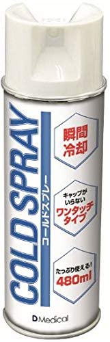 21年 スポーツ用コールドスプレーのおすすめ人気ランキング10選 Mybest