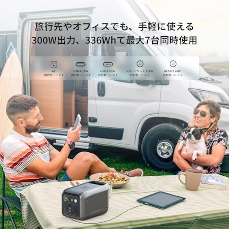 ポータブル電源 3